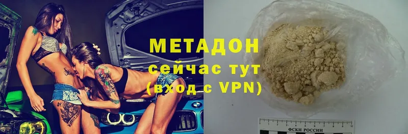 OMG ONION  Казань  МЕТАДОН methadone 